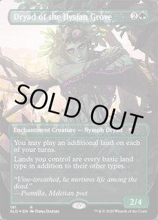 イリーシア木立のドライアド - カードラッシュ[MTG]
