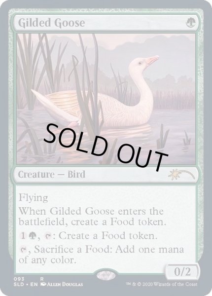 画像1: [EX]金のガチョウ/Gilded Goose《英語》【SLD】 (1)