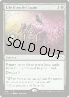 壌土からの生命 - カードラッシュ[MTG]
