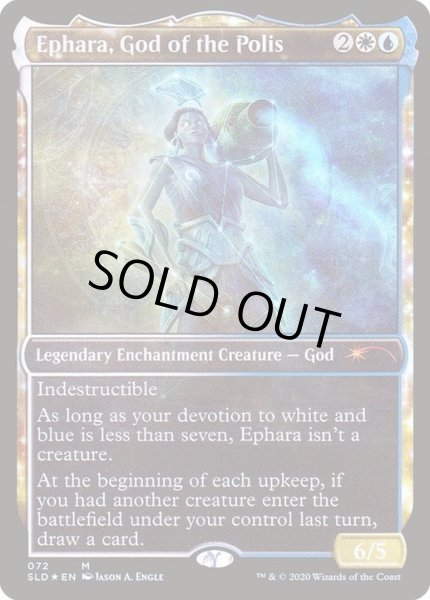 画像1: (FOIL)都市国家の神、エファラ/Ephara, God of the Polis《英語》【SLD】 (1)