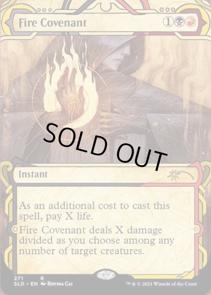 画像1: (FOIL)Fire Covenant《英語》【SLD】 (1)