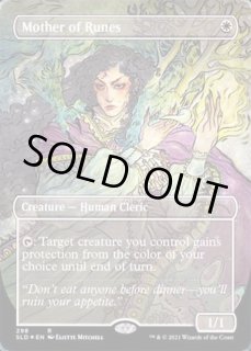 ルーンの母 - カードラッシュ[MTG]