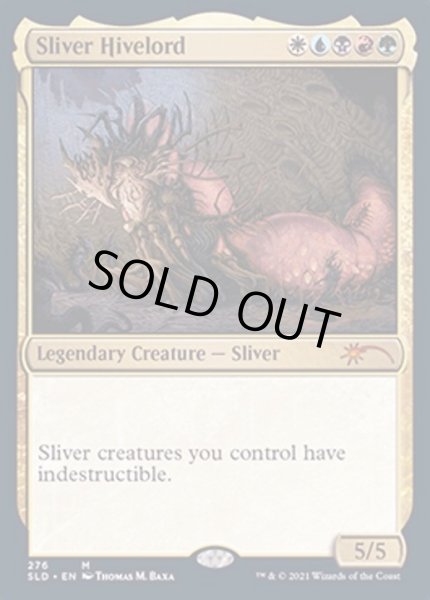 画像1: [EX]巣主スリヴァー/Sliver Hivelord《英語》【SLD】 (1)