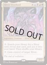 EX+](FOIL)スリヴァーの首領/Sliver Overlord《英語》【SLD】