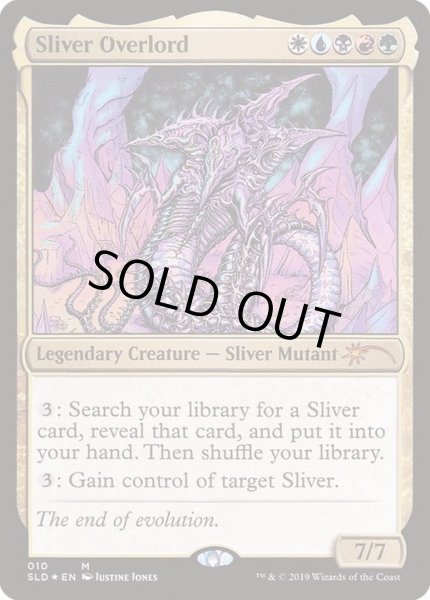 画像1: [EX+](FOIL)スリヴァーの首領/Sliver Overlord《英語》【SLD】 (1)