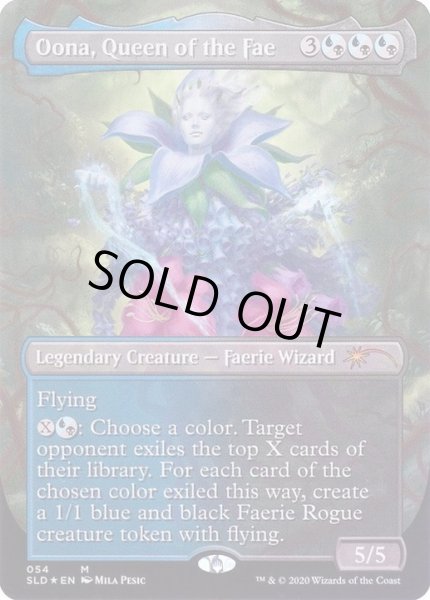 画像1: (FOIL)妖精の女王、ウーナ/Oona, Queen of the Fae《英語》【SLD】 (1)