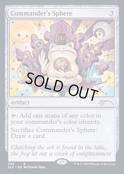画像1: (FOIL)(203)統率者の宝球/Commander's Sphere《英語》【SLD】 (1)