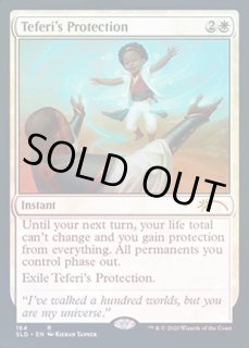 テフェリーの防御 - カードラッシュ[MTG]
