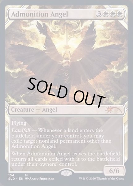 画像1: [EX+]忠告の天使/Admonition Angel《英語》【SLD】 (1)