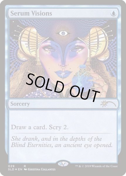 画像1: [EX+](FOIL)(029)血清の幻視/Serum Visions《英語》【SLD】 (1)