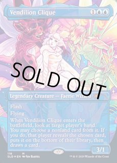 W261★MTG/mtg ヴェンディリオン三人衆 日 2枚 運命の大立者/Figure ofDestiny 英4枚 計6枚セット 中古 / ネコポス発送可★ ヴェンディリオン三人衆 [A25] BIGWEB | MTG日本最大級の激安