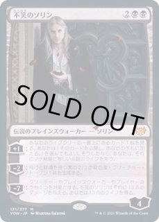 不 笑 の ソリン MTG フランス語 不笑のソリン ショーケース版 セトブ