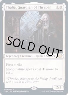 スレイベンの守護者、サリア - カードラッシュ[MTG]