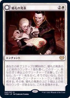 MTG 秘教の門 FOIL 日本語版 初版 SHM HPLD]秘教の門/Mystic Gate《日本語》【SHM】