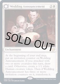 婚礼の発表 - カードラッシュ[MTG]