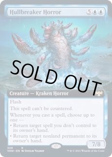 Hullbreaker Horror | Innistrad: Crimson Vow Foil | Standard