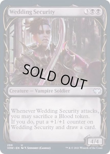画像1: (ショーケース枠)婚礼の警備兵/Wedding Security《英語》【VOW】 (1)