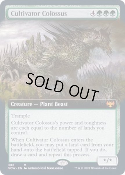 画像1: [EX+](FOIL)(フルアート)耕作する巨躯/Cultivator Colossus《英語》【VOW】 (1)