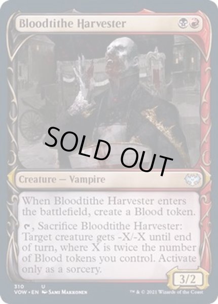 画像1: (FOIL)(ショーケース枠)税血の収穫者/Bloodtithe Harvester《英語》【VOW】 (1)