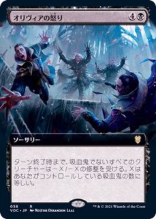 FOIL)悪魔の意図/Diabolic Intent《日本語》【BRO】