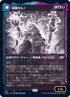 MTG ドラキュラ伯爵 foil 日本語4 ボックストッパー 値下げ中