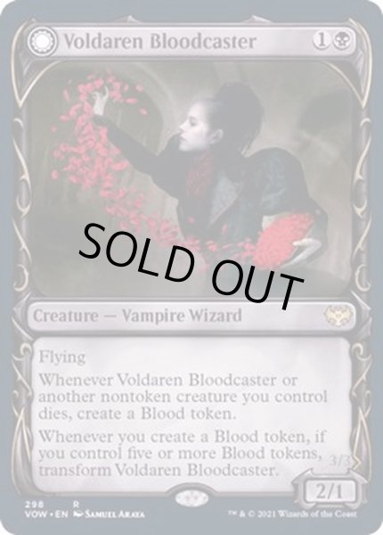 画像1: (FOIL)(ショーケース枠)ヴォルダーレンの投血士/Voldaren Bloodcaster《英語》【VOW】 (1)