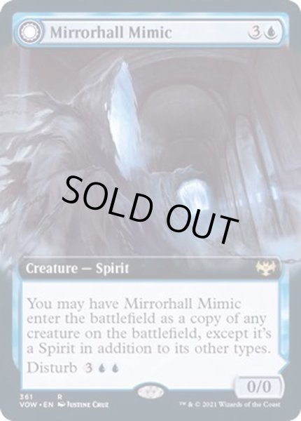 画像1: (FOIL)(フルアート)鏡の間のミミック/Mirrorhall Mimic《英語》【VOW】 (1)