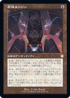 EX+](黒枠)剣を鍬に/Swords to Plowshares《日本語》【4ED】