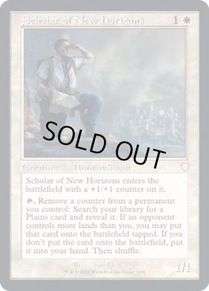 画像1: [EX+](旧枠仕様)新たな地平の識者/Scholar of New Horizons《英語》【BRC】 (1)