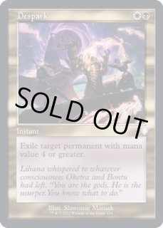 ミントモール / MINT GAMES MTG(東日本橋) / 【STA】【JPN】《灯