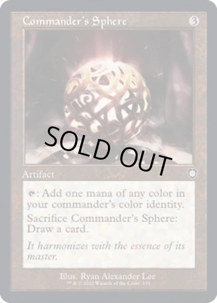 画像1: [EX+](旧枠仕様)統率者の宝球/Commander's Sphere《英語》【BRC】 (1)