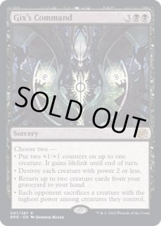 カラカス 英語版 foil BOXトッパー 拡張 UBT mtg 【楽ギフ_包装