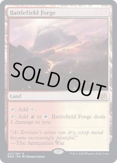 戦場の鍛冶場/Battlefield Forge - カードラッシュ[MTG]