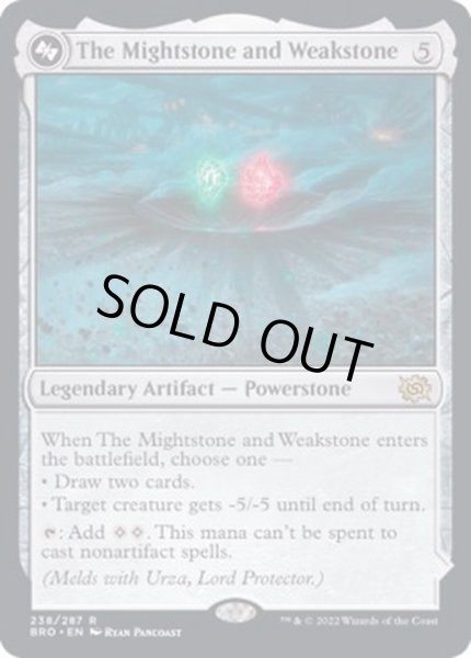 画像1: [EX+](FOIL)マイトストーンとウィークストーン/The Mightstone and Weakstone《英語》【BRO】 (1)