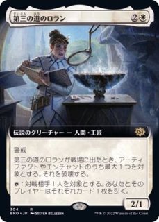 EX+]伏竜 孔明/Kongming, Sleeping Dragon《日本語》【PTK】