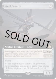 鋼の熾天使 - カードラッシュ[MTG]