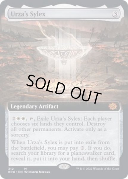 画像1: [EX+](FOIL)(フルアート)ウルザの酒杯/Urza's Sylex《英語》【BRO】 (1)