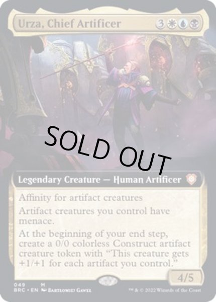 画像1: (FOIL)(フルアート)工匠の主任、ウルザ/Urza, Chief Artificer《英語》【BRC】 (1)