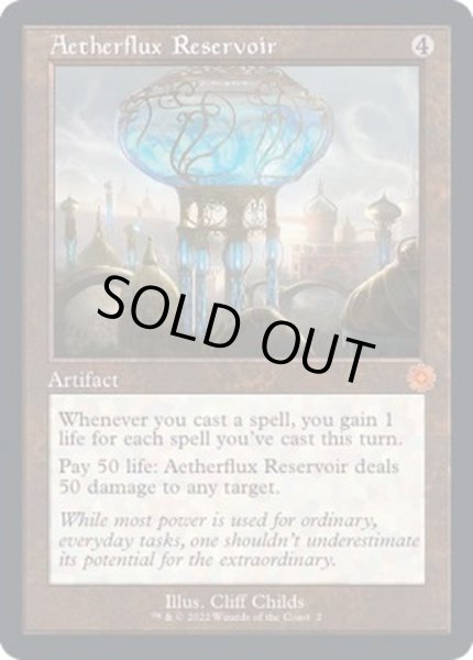 画像1: [EX+](FOIL)(旧枠仕様)霊気貯蔵器/Aetherflux Reservoir《英語》【BRR】 (1)