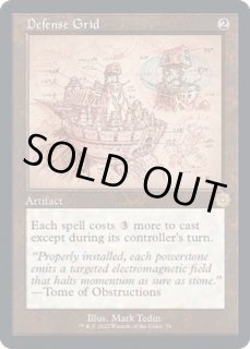 Foil 防御の光網/Defense Grid》[ULG 日本語 jp 防御の光網/Defense Grid《日本語》【9ED】