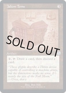 ダブルレインボウFOIL - カードラッシュ[MTG]