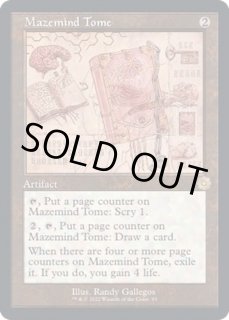 ダブルレインボウFOIL - カードラッシュ[MTG] (Page 2)