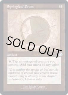 MTG バネ葉の太鼓　LRW 英語版 FOIL 4枚 バネ葉の太鼓｜カードギャラリー｜マジック：ザ・ギャザリング