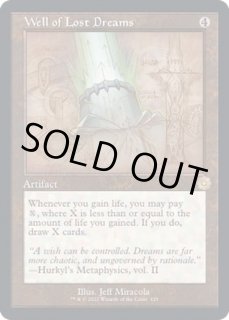 ダブルレインボウFOIL - カードラッシュ[MTG] (Page 2)
