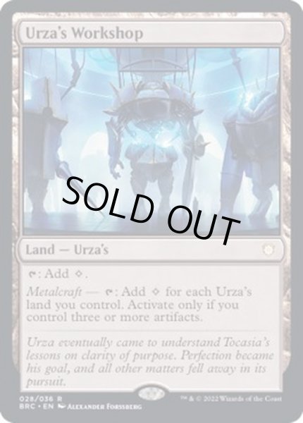 画像1: [EX]ウルザの作業場/Urza's Workshop《英語》【BRC】 (1)