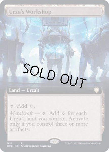 画像1: (フルアート)ウルザの作業場/Urza's Workshop《英語》【BRC】 (1)