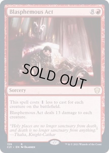 画像1: [EX+]冒涜の行動/Blasphemous Act《英語》【Commander 2021】 (1)