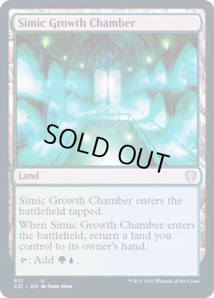 画像1: シミックの成長室/Simic Growth Chamber《英語》【Commander 2021】 (1)