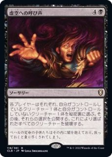 マジック：ザ・ギャザリング Rohgahh of Kher Keep MTG カー砦の首領、ロフガフフ/Rohgahh, Kher Keep Overlord《日本語