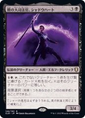 大召喚士、ユウナ/Yuna, Grand Summoner《英語》【FIC】